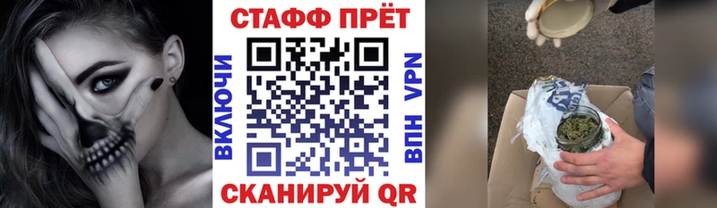 Купить наркотики цена Себеж МАРИХУАНА Галлюциногенные грибы МЕТАМФЕТАМИН А ПВП Гашиш