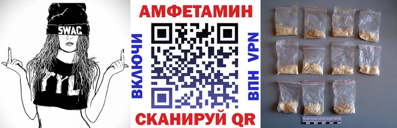продажа наркотиков  Себеж  ссылка на мегу ссылка  АМФЕТАМИН Premium 
