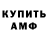 БУТИРАТ GHB Liza Volova