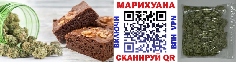 Печенье с ТГК конопля kraken рабочий сайт Себеж