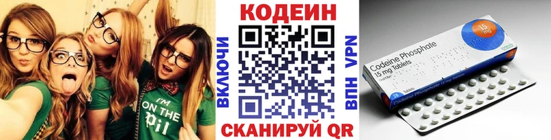 Codein Purple Drank Себеж