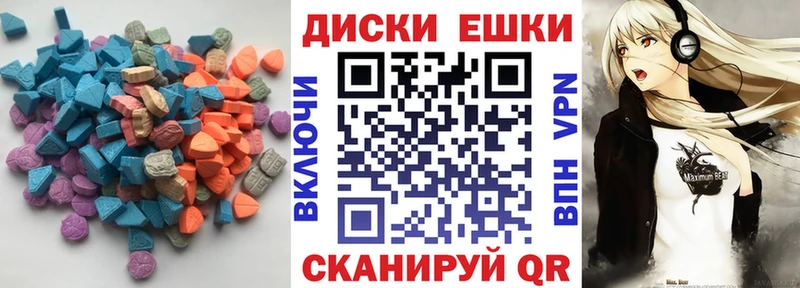 ЭКСТАЗИ XTC  где купить наркоту  OMG зеркало  Себеж 