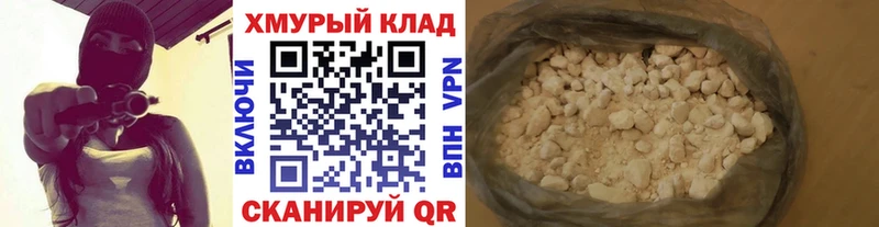 где можно купить   Себеж  ГЕРОИН VHQ 