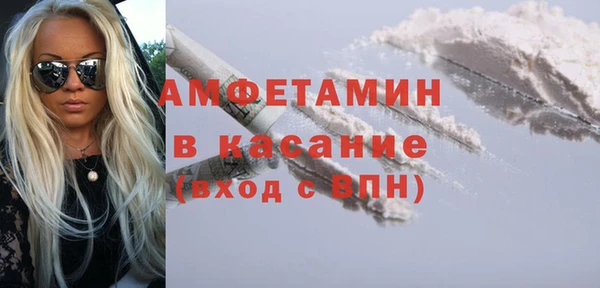 амфетамин Нязепетровск