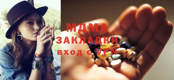 амфетамин Нязепетровск