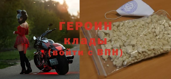 героин Алексин