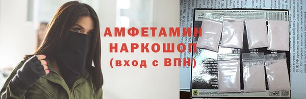 spice Алзамай