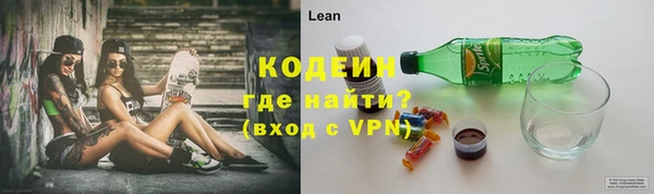 амфетамин Нязепетровск