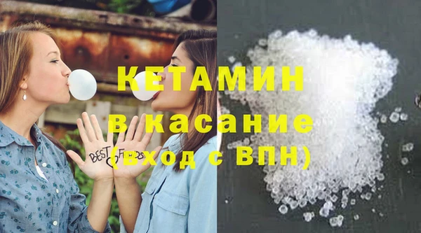 амфетамин Нязепетровск