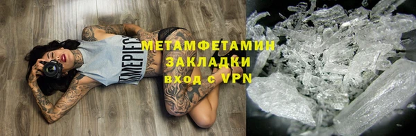MESCALINE Няндома