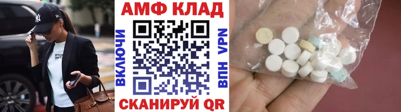 Метамфетамин Декстрометамфетамин 99.9% Себеж