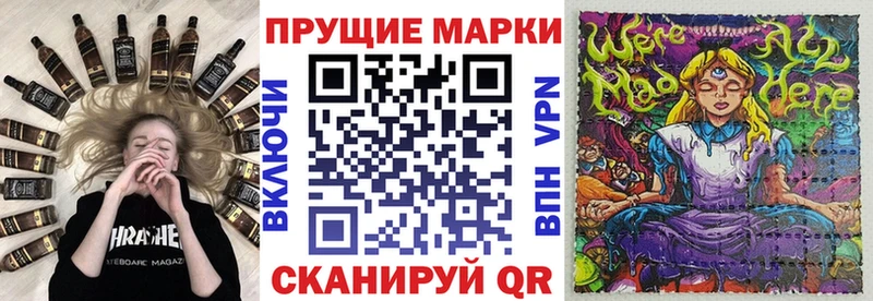 где купить наркоту  Себеж  Марки NBOMe 1500мкг 